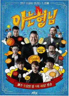归档条目配图：午夜修表铺